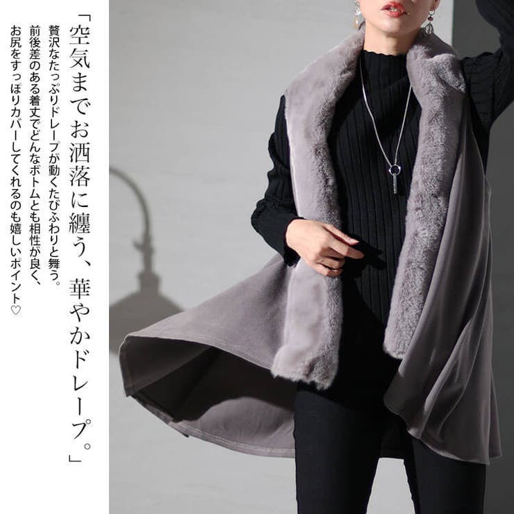 ファー使いジレ