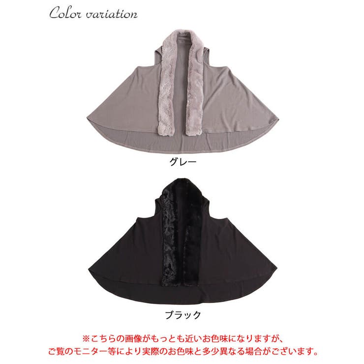 ファー使いジレ