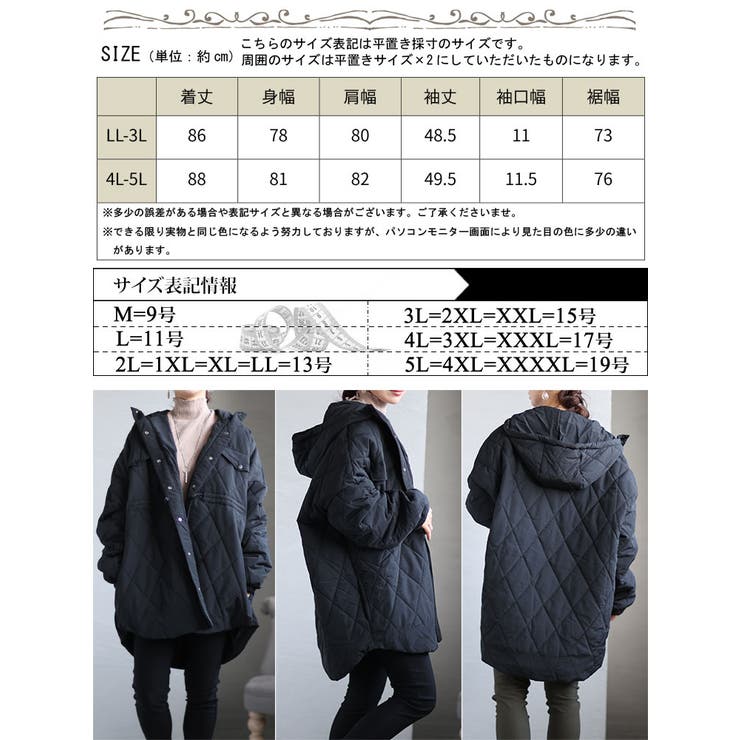 大きいサイズ レディース アウター[品番：GJ000020457