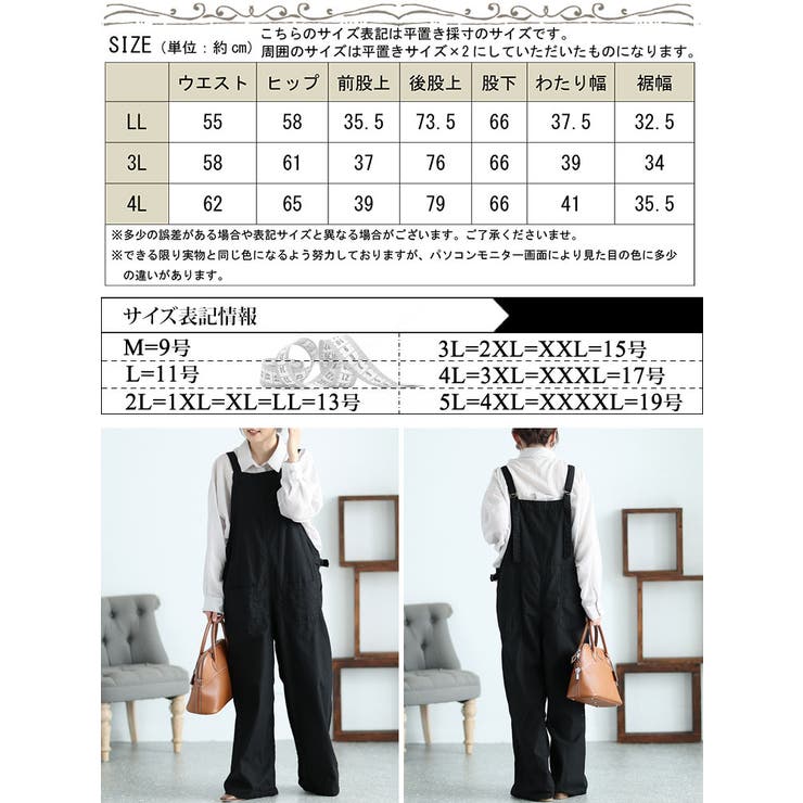 example エグザンプル サロペット オーバーオール xlサイズ