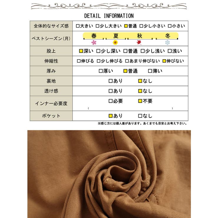 【A ATO O】アトウ つなぎ オールインワン かなり大きいサイズ A ATO O】アトウ つなぎ オールインワン かなり大きいサイズ A
