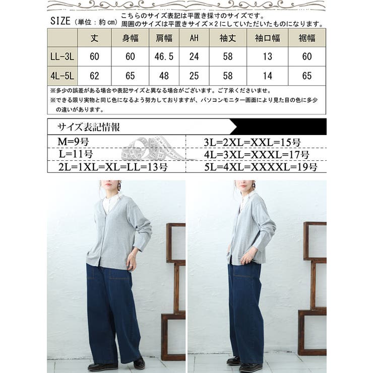 パールボタンVネックカーディガン