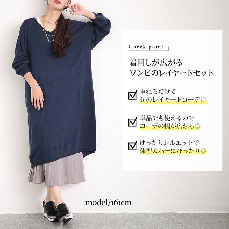 大きいサイズ レディース ワンピース | GOLDJAPAN　大きいサイズ専門店 | 詳細画像2 