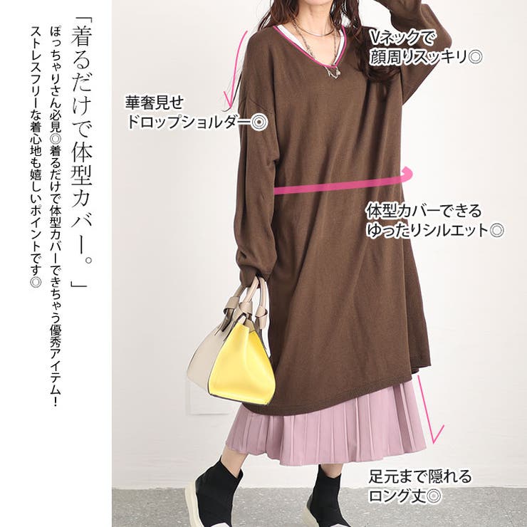 大きいサイズ レディース ワンピース | GOLDJAPAN　大きいサイズ専門店 | 詳細画像3 