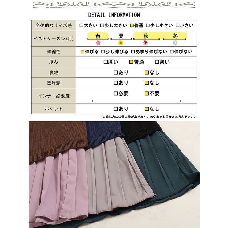 大きいサイズ レディース ワンピース | GOLDJAPAN　大きいサイズ専門店 | 詳細画像18 