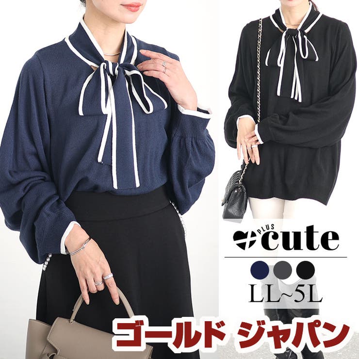 大きいサイズ 35点 まとめ売り b013-1.jpg