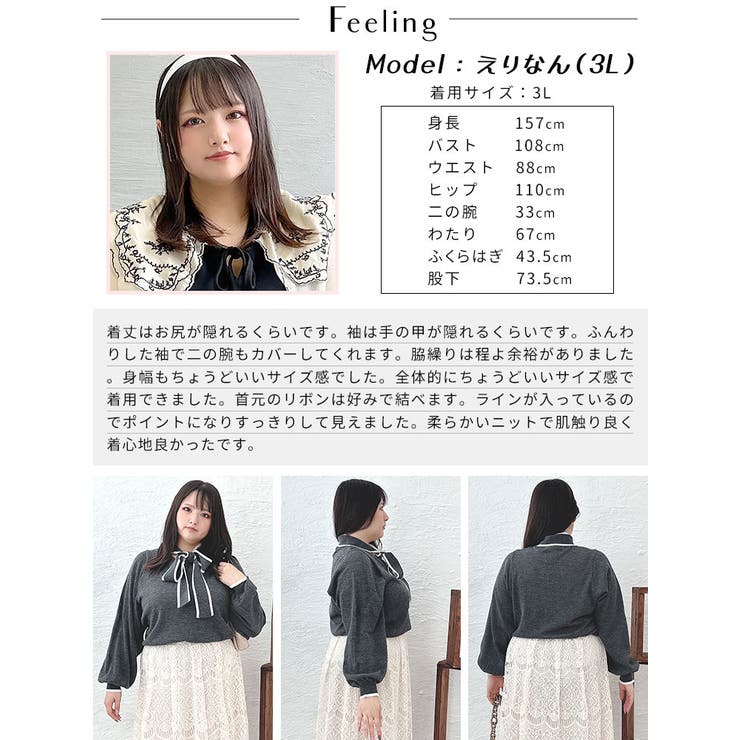 大きいサイズ レディース トップス | GOLDJAPAN　大きいサイズ専門店 | 詳細画像15 