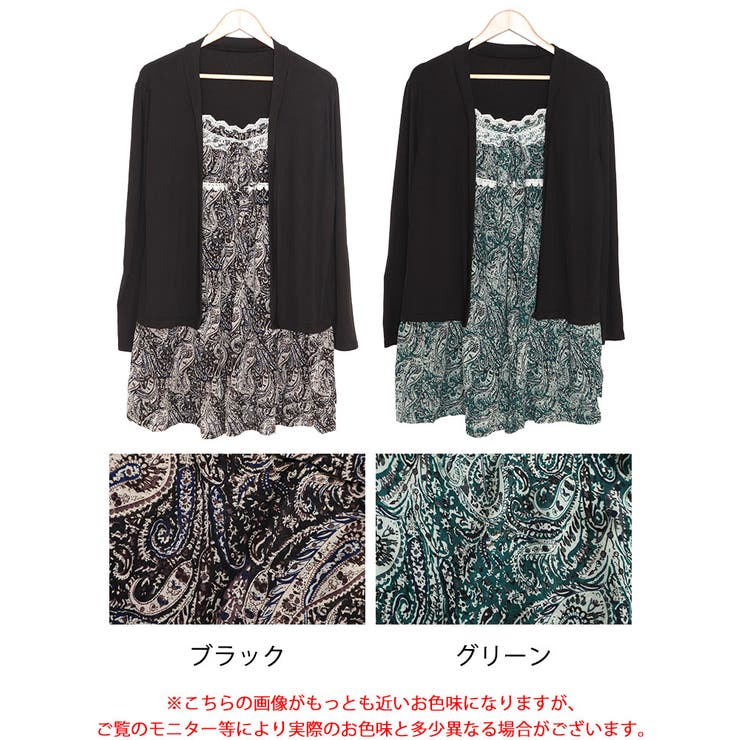 大きいサイズ レディース チュニック | GOLDJAPAN　大きいサイズ専門店 | 詳細画像16 