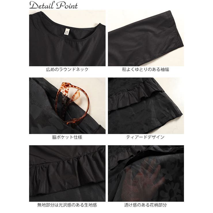 大きいサイズ レディース ワンピース | GOLDJAPAN　大きいサイズ専門店 | 詳細画像14 
