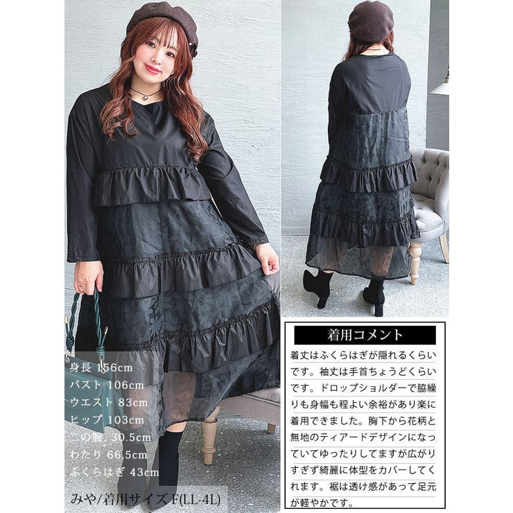 大きいサイズ レディース ワンピース[品番：GJ000020498]｜GOLDJAPAN  