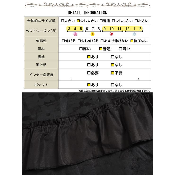 大きいサイズ レディース ワンピース | GOLDJAPAN　大きいサイズ専門店 | 詳細画像18 