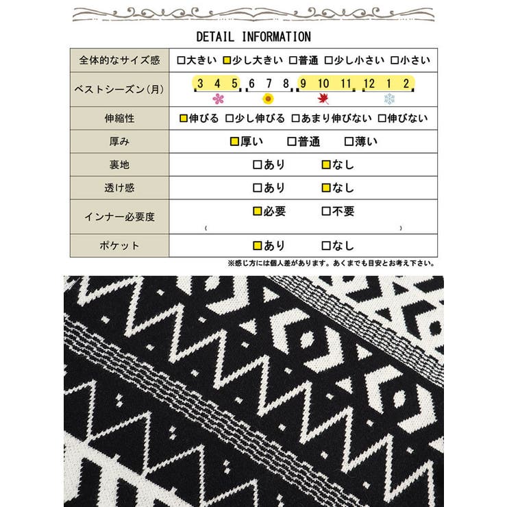 大きいサイズ レディース アウター | GOLDJAPAN　大きいサイズ専門店 | 詳細画像18 