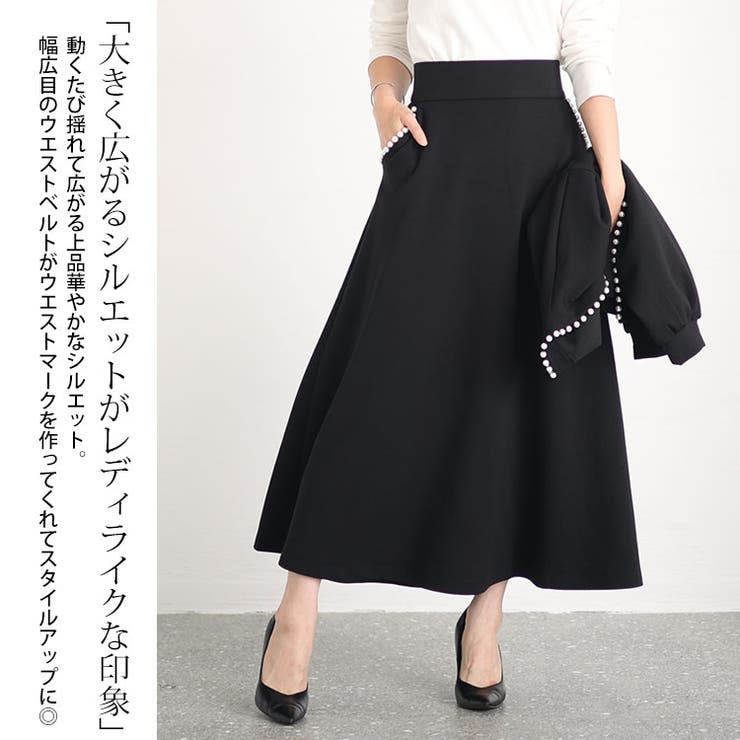 大きいサイズ レディース ボトムス | GOLDJAPAN　大きいサイズ専門店 | 詳細画像4 