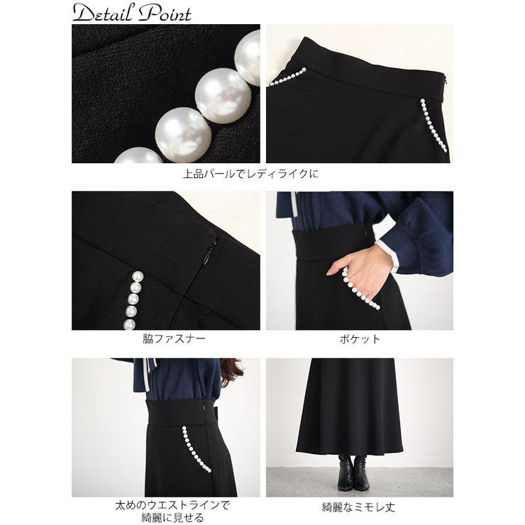 大きいサイズ レディース ボトムス | GOLDJAPAN　大きいサイズ専門店 | 詳細画像14 