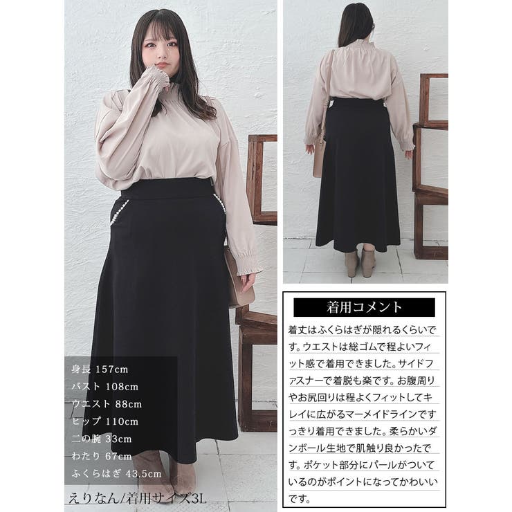 大きいサイズ レディース ボトムス | GOLDJAPAN　大きいサイズ専門店 | 詳細画像15 