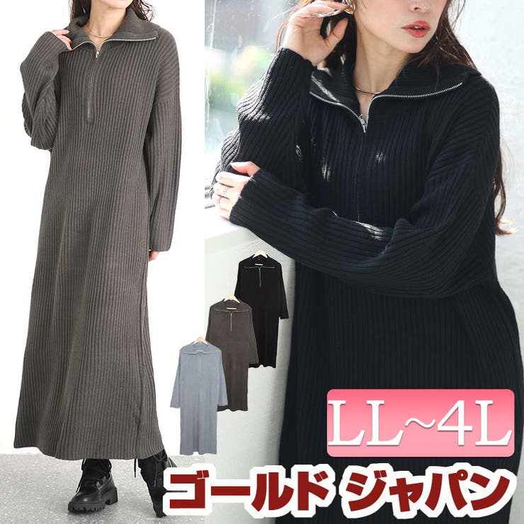 大きいサイズ レディース ワンピース | GOLDJAPAN　大きいサイズ専門店 | 詳細画像1 