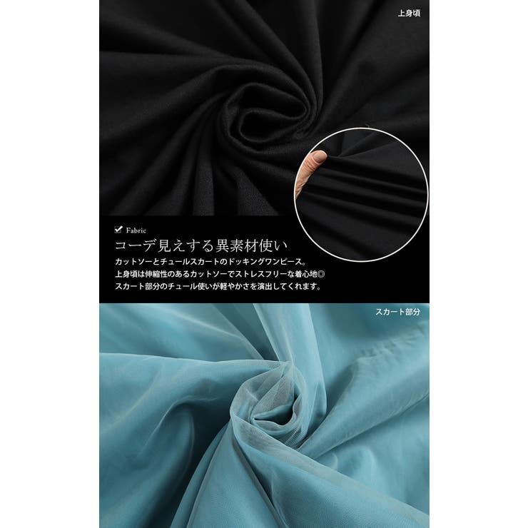 大きいサイズ レディース ワンピース | GOLDJAPAN　大きいサイズ専門店 | 詳細画像5 