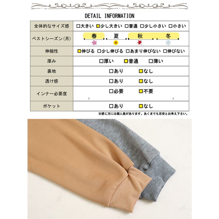 大きいサイズ レディース トップス | GOLDJAPAN　大きいサイズ専門店 | 詳細画像18 