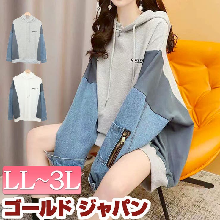 大きいサイズ レディース トップス | GOLDJAPAN　大きいサイズ専門店 | 詳細画像1 