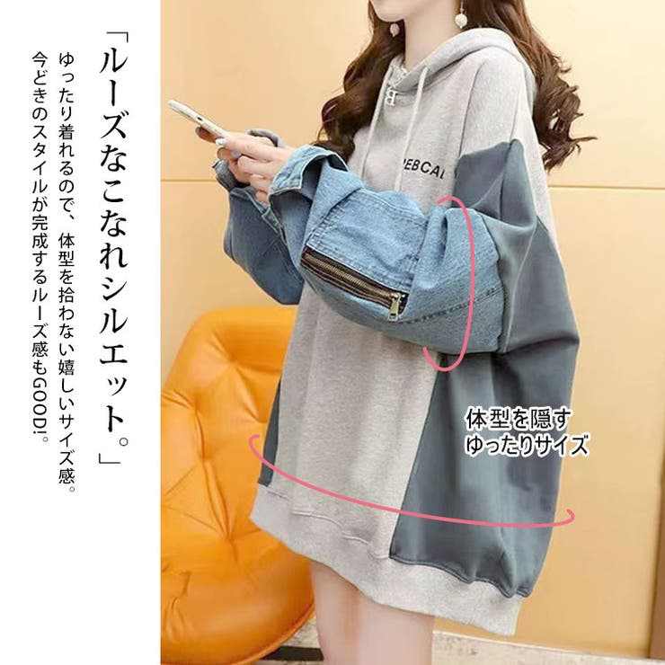 大きいサイズ レディース トップス | GOLDJAPAN　大きいサイズ専門店 | 詳細画像3 