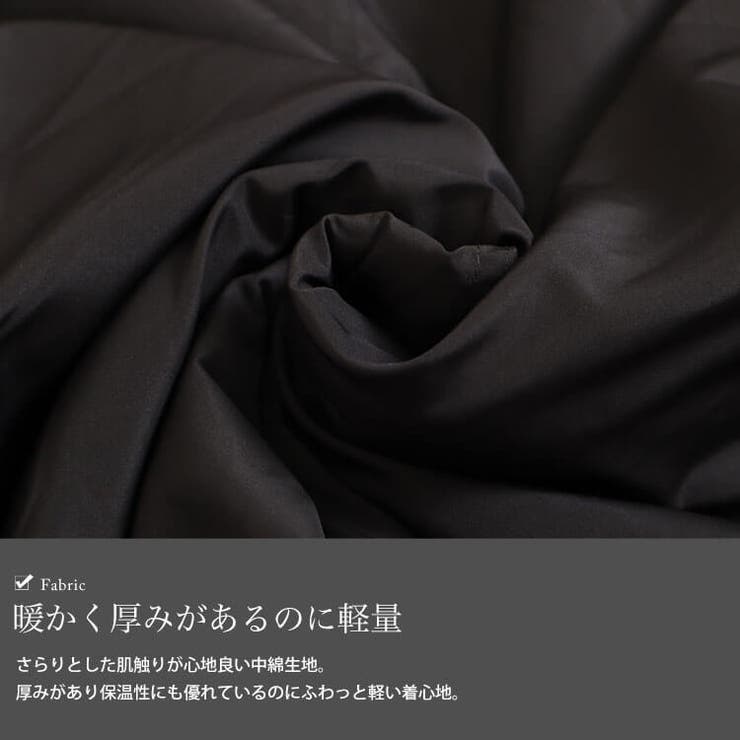 袖取り外し中綿コート