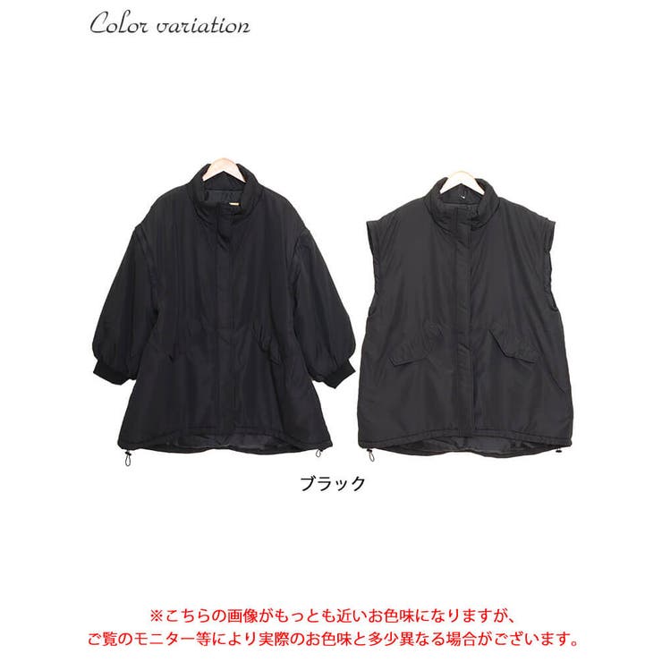 袖取り外し中綿コート