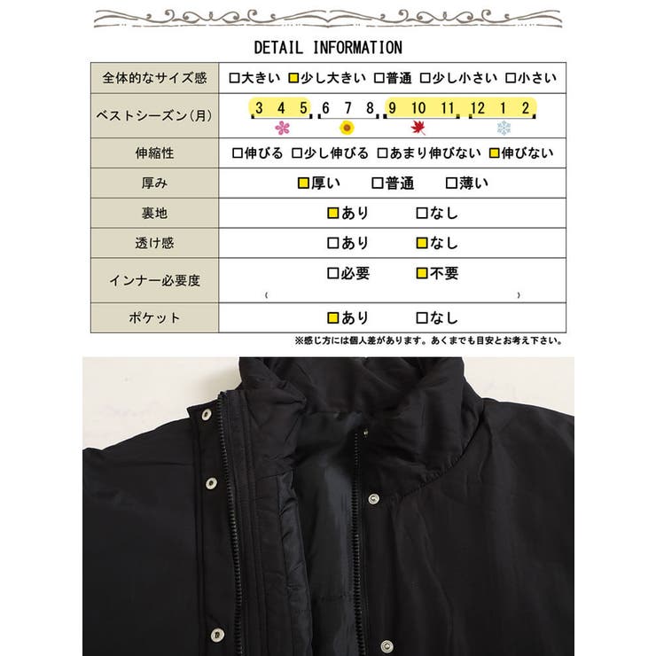 袖取り外し中綿コート