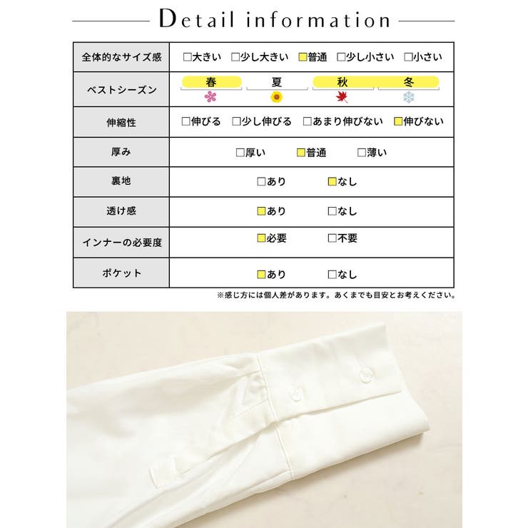 レギュラーカラーオーバーサイズシャツ