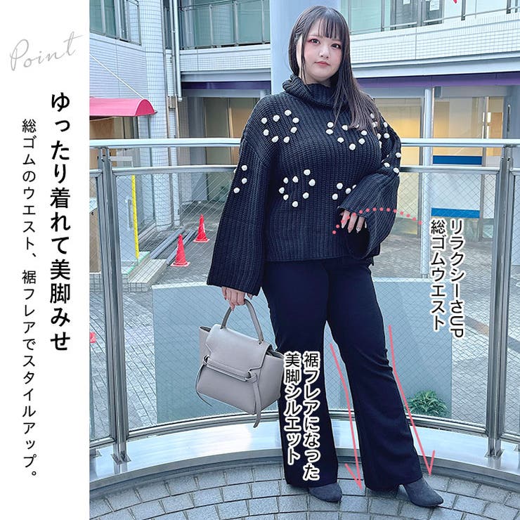 大きいサイズ レディース ボトムス | GOLDJAPAN　大きいサイズ専門店 | 詳細画像4 