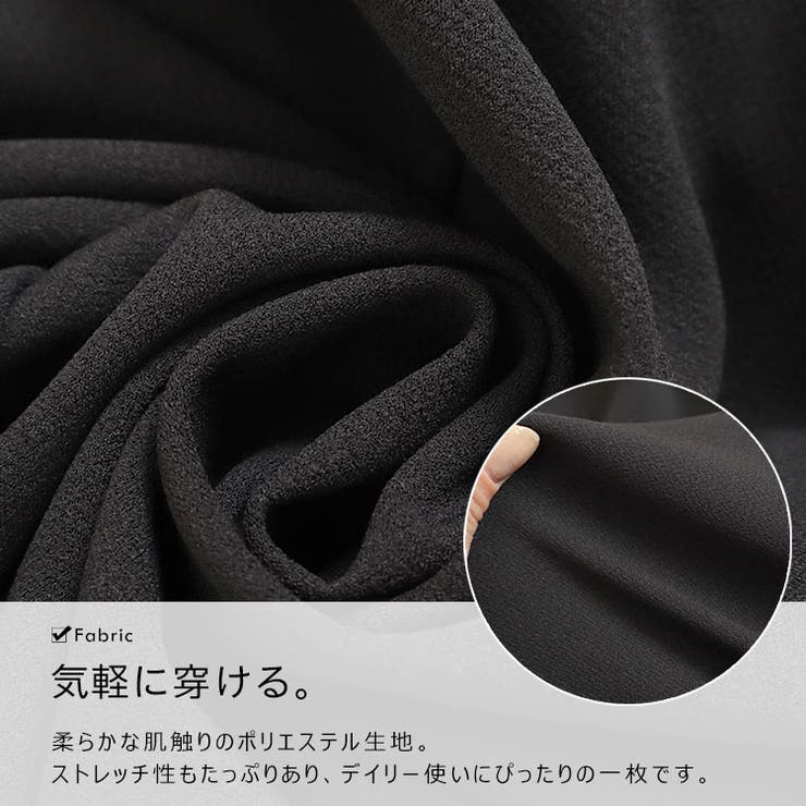 大きいサイズ レディース ボトムス | GOLDJAPAN　大きいサイズ専門店 | 詳細画像7 