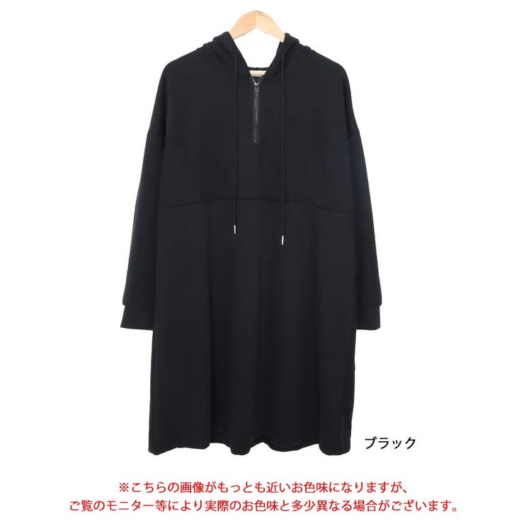 ハーフジップチュニックワンピース