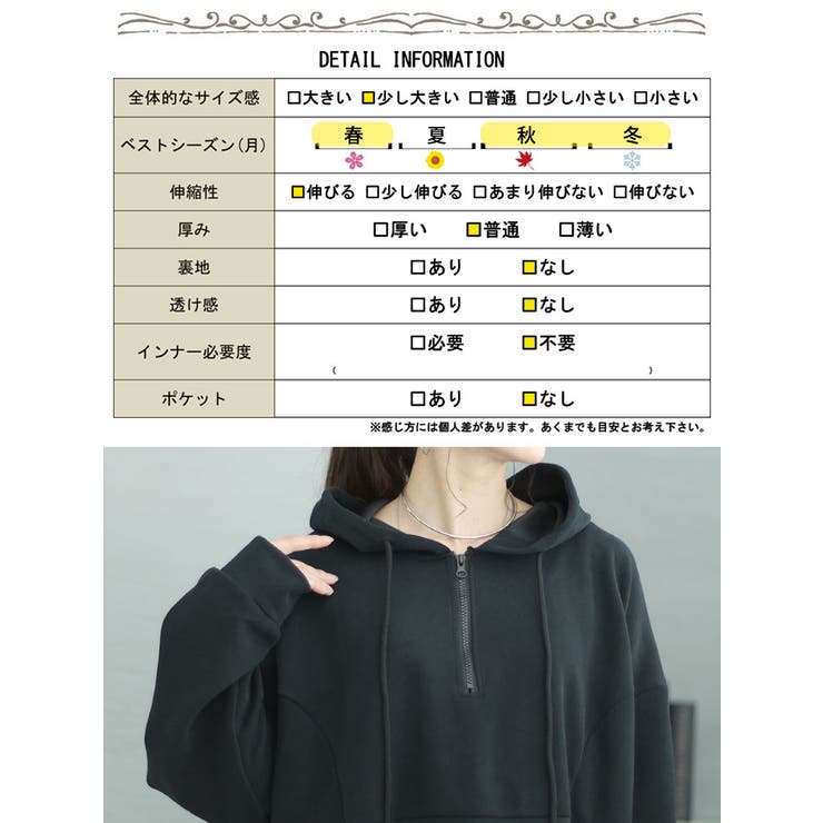 ハーフジップチュニックワンピース