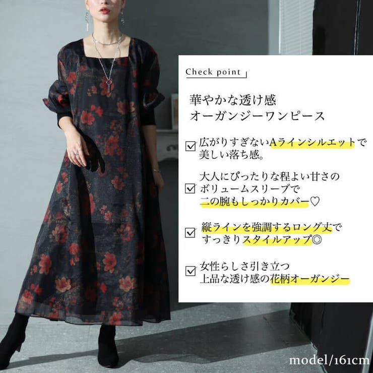 大きいサイズ レディース ワンピース | GOLDJAPAN　大きいサイズ専門店 | 詳細画像2 