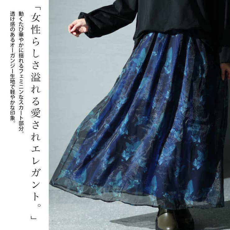 オーガンジー花柄Vネックドッキングワンピース