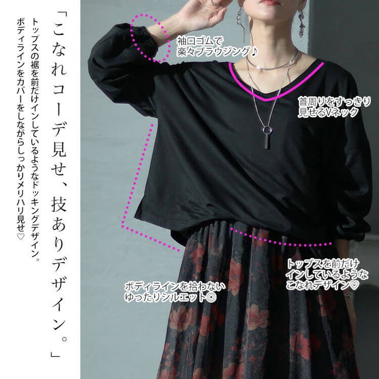 オーガンジー花柄Vネックドッキングワンピース
