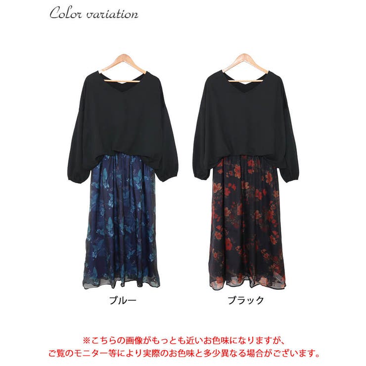 オーガンジー花柄Vネックドッキングワンピース