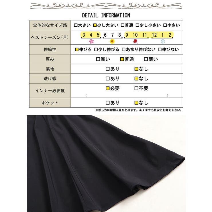 大きいサイズ レディース ワンピース | GOLDJAPAN　大きいサイズ専門店 | 詳細画像18 