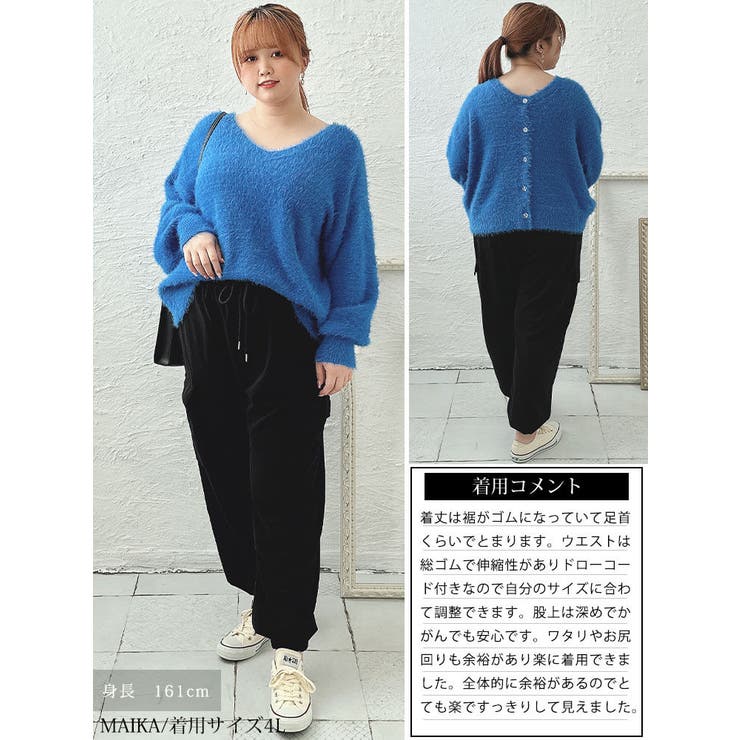 大きいサイズ レディース ボトムス | GOLDJAPAN　大きいサイズ専門店 | 詳細画像15 