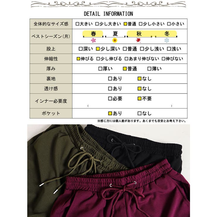 大きいサイズ レディース ボトムス | GOLDJAPAN　大きいサイズ専門店 | 詳細画像18 
