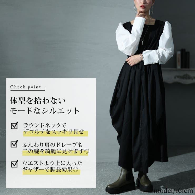 大きいサイズ レディース ワンピース | GOLDJAPAN　大きいサイズ専門店 | 詳細画像2 