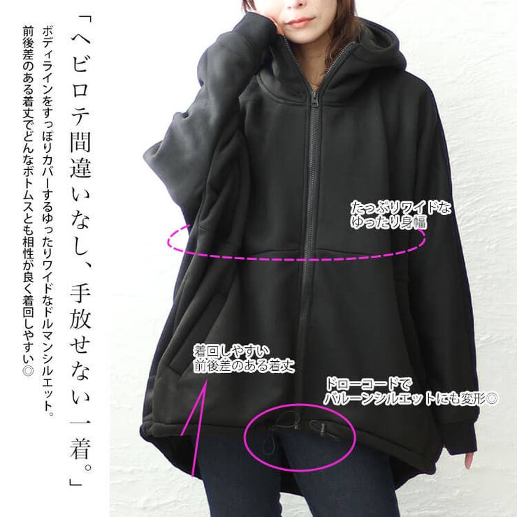 裏ボアフード軽量ジャケット