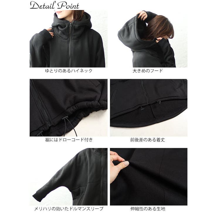 裏ボアフード軽量ジャケット
