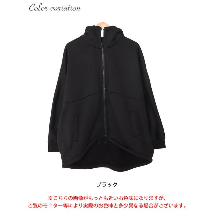裏ボアフード軽量ジャケット