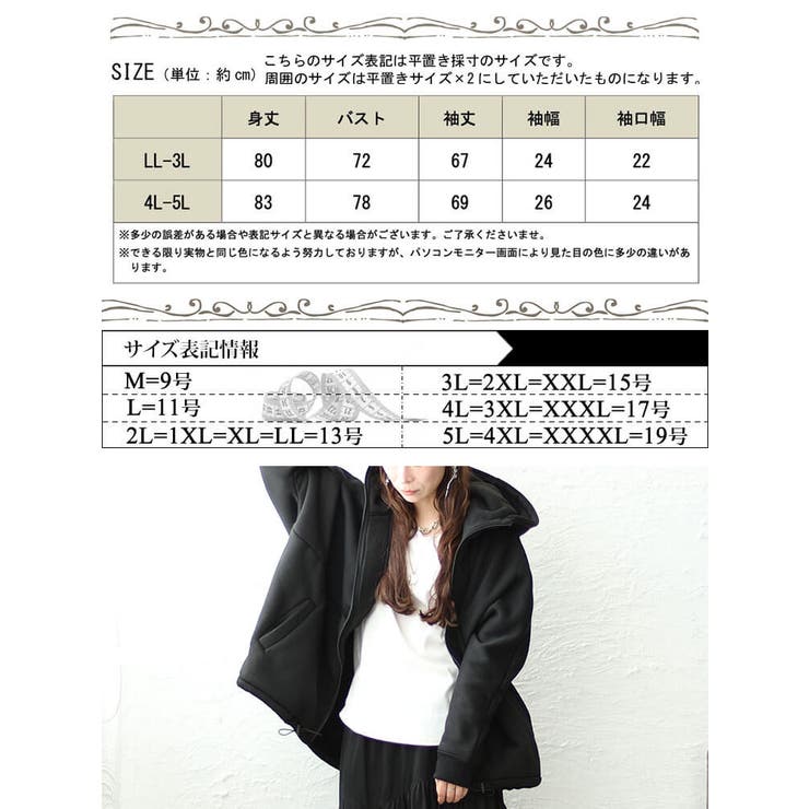 裏ボアフード軽量ジャケット