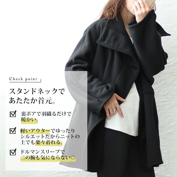 大きいサイズ レディース アウター | GOLDJAPAN　大きいサイズ専門店 | 詳細画像2 