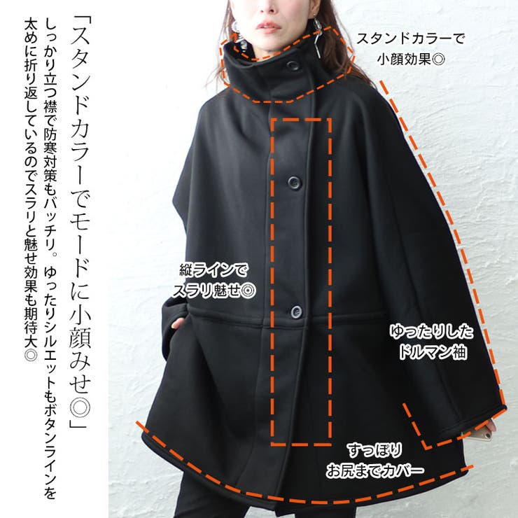 大きいサイズ レディース アウター | GOLDJAPAN　大きいサイズ専門店 | 詳細画像3 