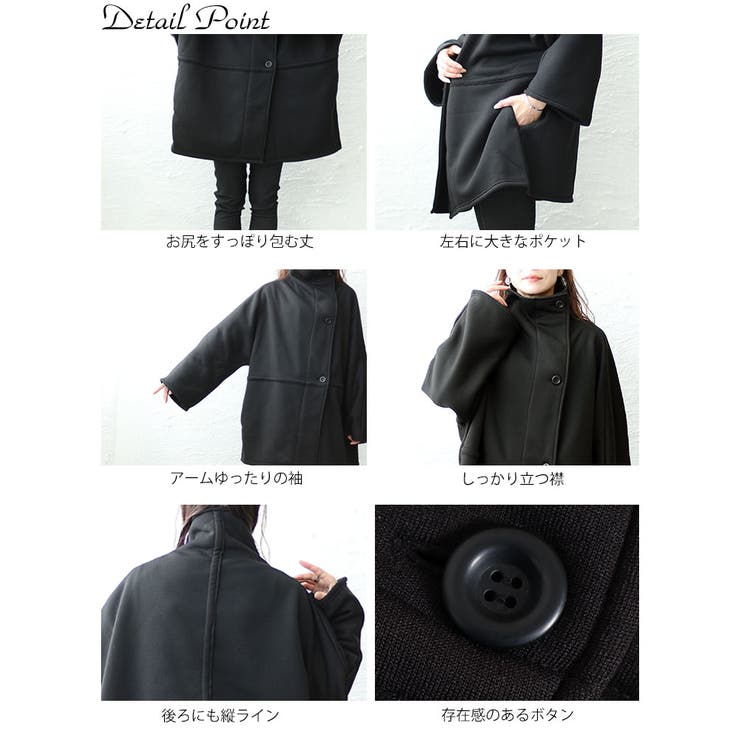 大きいサイズ レディース アウター | GOLDJAPAN　大きいサイズ専門店 | 詳細画像14 