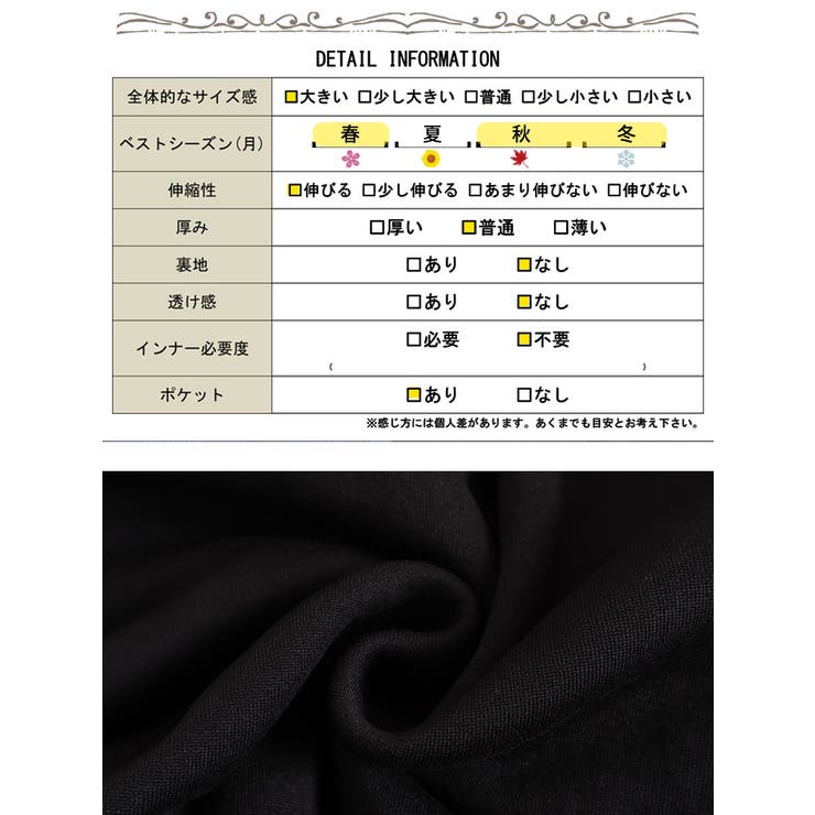 大きいサイズ レディース アウター | GOLDJAPAN　大きいサイズ専門店 | 詳細画像18 