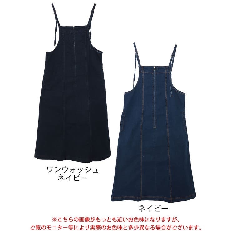 フロントジッパーデニムジャンパースカート