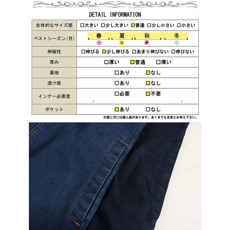 フロントジッパーデニムジャンパースカート